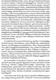 Sarathushtran - Aathmadarshanathinte Pravachakan