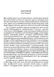 Shakespeare Kathakal Comedy