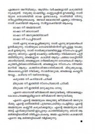Sthreeyeyum Pranayatheyum Kurich