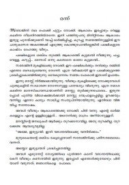 Thurakkaatha Janalukal