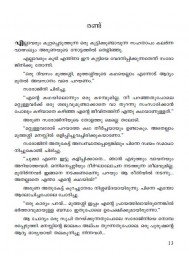 Thurakkaatha Janalukal
