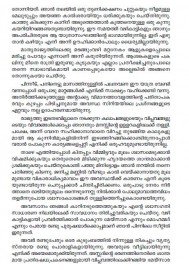 Vranitha Palayanangal