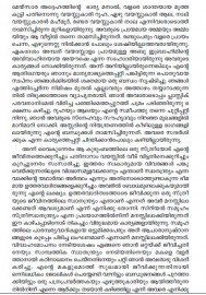 Vranitha Palayanangal