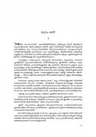 Yudhavum Samadanavum - Leo Tolstoy
