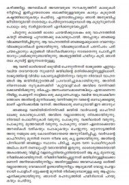 Aadujeevitham