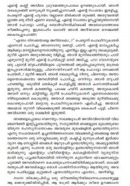 Aadujeevitham