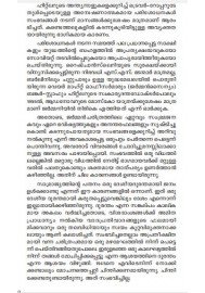 Adolf Hitler Avasanadinangal