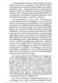 Adolf Hitler Avasanadinangal