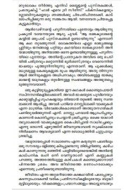 Athbhuthangalozhiyathe Alice