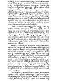Athbhuthangalozhiyathe Alice