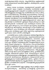 Abdul Kalam Vachanangal