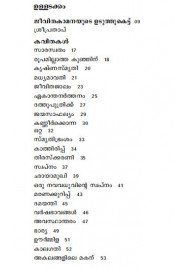 Asrunoopuram