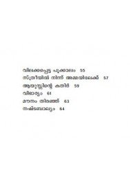 Asrunoopuram