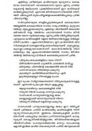 Asrunoopuram