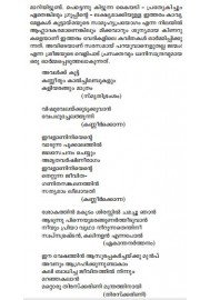 Asrunoopuram