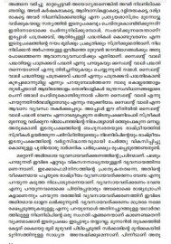 Aathmaroshangalum Aakulathakalum