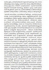 Bedan Bedanile Greeshmakalathu