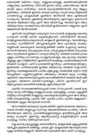 Bharatheeya Suvarnakathakal - Munshi Premchand