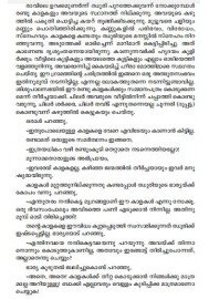 Bharatheeya Suvarnakathakal - Munshi Premchand