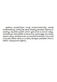 Sreebudhan