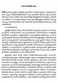 Chellamani Chirikkunnu