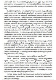 Chellamani Chirikkunnu