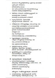 Clavu Pidicha Kaalam