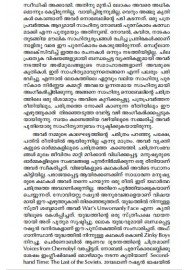 Clavu Pidicha Kaalam