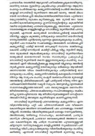 Clavu Pidicha Kaalam