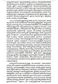 Clavu Pidicha Kaalam