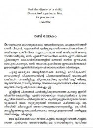 Clint -  Jeevithavum varakalum