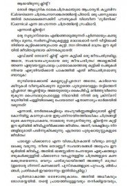 Clint -  Jeevithavum varakalum