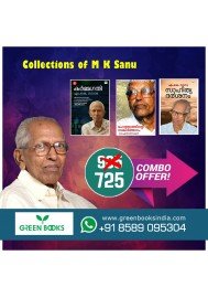 Collections Of M K Sanu