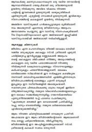Malayalathinte Suvarnakathakal - C.V.Sreeraman