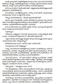 Ee Kaikkumbilil