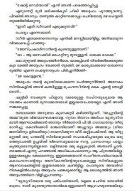 Eeswaran Mathram Sakshi