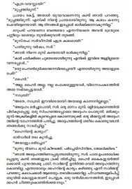 Ekatipadiyute Avasanarathri