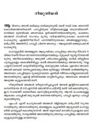 Enikkum parayanundoru Pranayakatha