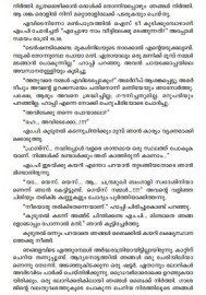 Enikkum parayanundoru Pranayakatha