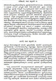 Ann Frankinte Diary Kurippukal