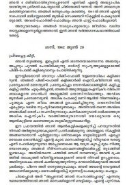 Ann Frankinte Diary Kurippukal