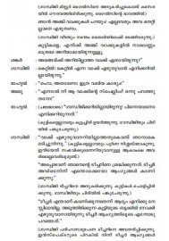 Gandhiji Classmuriyil