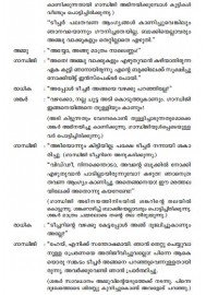 Gandhiji Classmuriyil