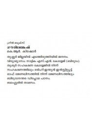 Gauri Lankesh