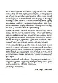 Gauri Lankesh
