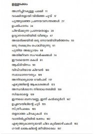 Gauri Lankesh