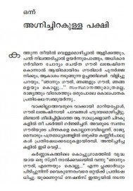 Gauri Lankesh