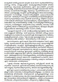 Gauri Lankesh