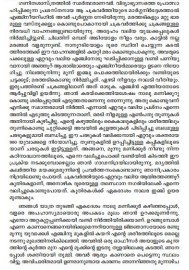 Gulliverude Yathrakal