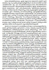 Gulliverude Yathrakal